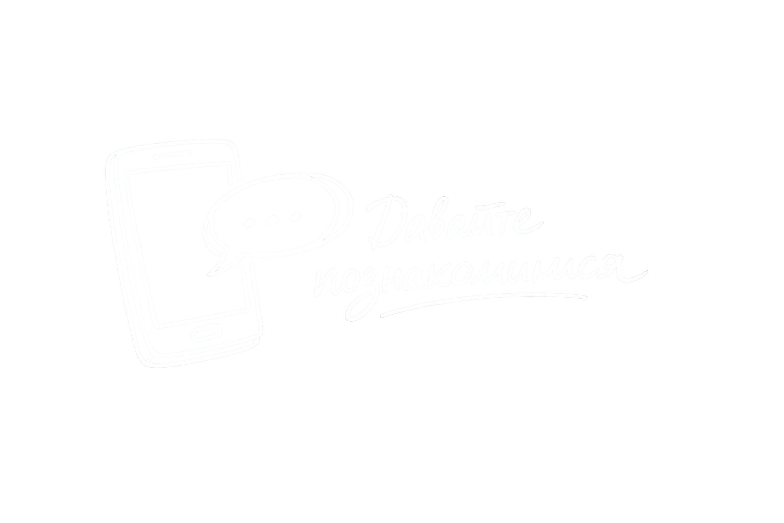Первичная консультация